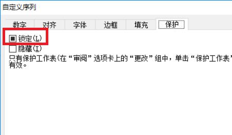 EXCEL怎么设定，只局部保护几个单元格，不来自被别人修改？、、360问答、