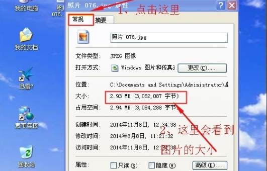 大于2M的图片怎么处理才能来自小于1M