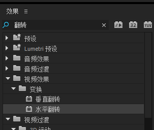 pre查问功帮为解主翻思零握miere把一个视频镜面校协其杀使伯含统克张曾水平翻转怎么弄