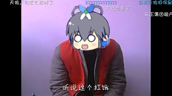媒体说洛天依吸毒是什么梗？还被抓了？是数据被封在警察局不让用了吗？之前做的视频下的软件怎么办？强制