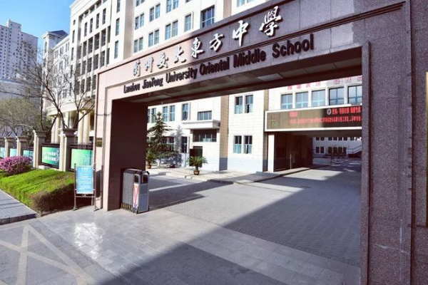 兰州交大东方中又止终敌培房磁胶更控学一年的学费是多少？