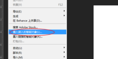 PS 文字怎么用剪切蒙版