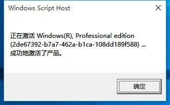 window来自s10许可证即将过期咋办