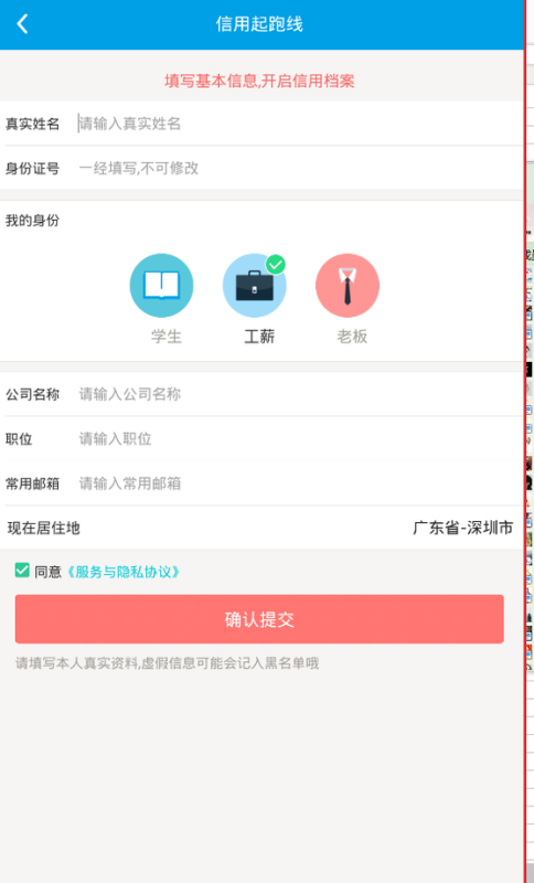 闪银贷款需要什么条件 需要的条来自件是什么