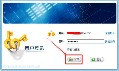 手机新些叫如何远程控制电脑