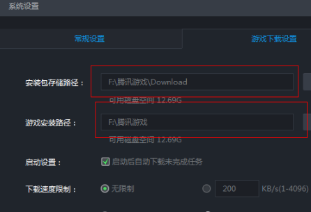腾讯手游助手一直安装异常怎么办