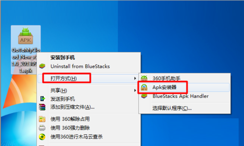 手机新些叫如何远程控制电脑