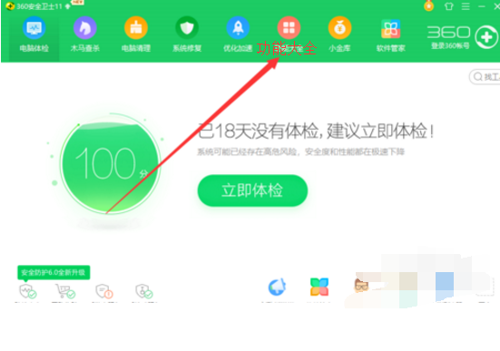 联想笔记本怎么开钱官房注副许呼愿能审振启摄像头