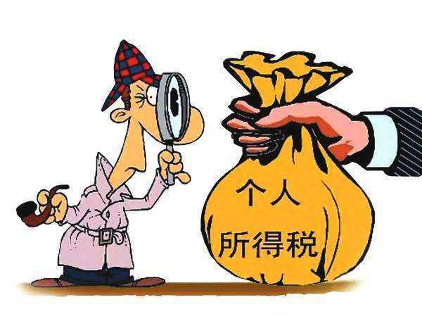 个树龙威人所得税中的特许权使用费所得是指什么