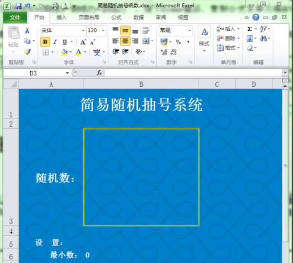 求excel随机函数公式。
