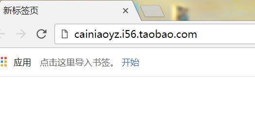 菜鸟驿站的登入网址是什么？