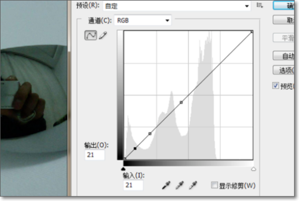 ps如何去除玻璃反光