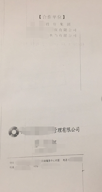 怎么复印身份证(正反两面在一张纸上)?