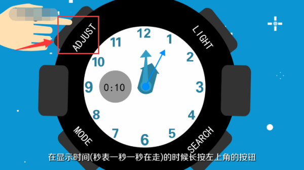 卡西欧baby-G手表怎么调指针时间