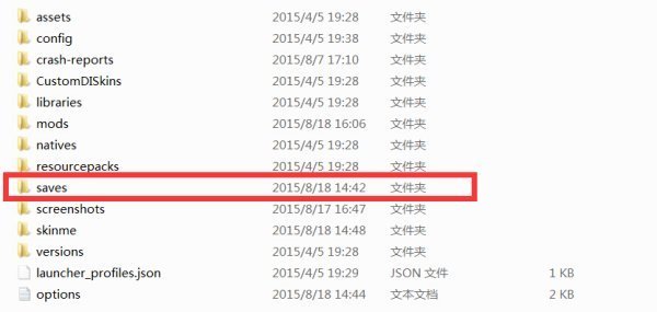 m笑花加inecraft怎么安装地图包