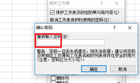 EXCEL怎么设定，只局部保护几个单元格，不来自被别人修改？、、360问答、