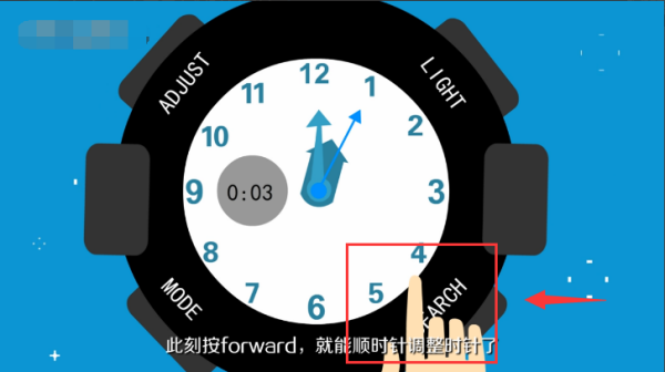 卡西欧baby-G手表怎么调指针时间