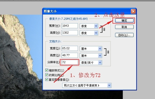 大于2M的图片怎么处理才能来自小于1M
