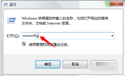 怎么防止win10开机自启动skype