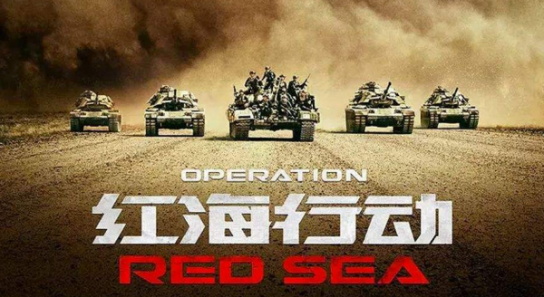 谁有关深用新于中国特种兵的电影或电视剧来自?