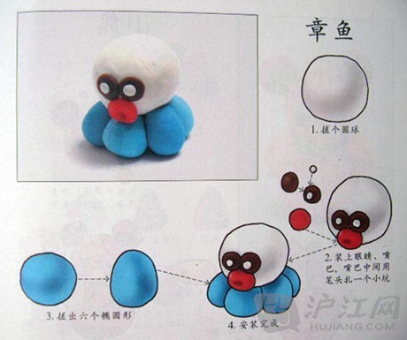 橡皮泥制作小动物方法
