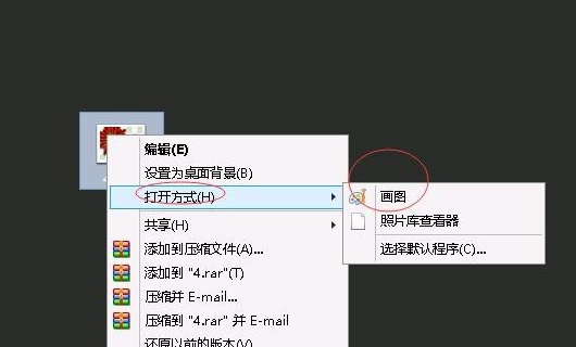 图片怎么压缩大小