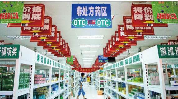 药品上的otc标志绿色和红色是什么意思？