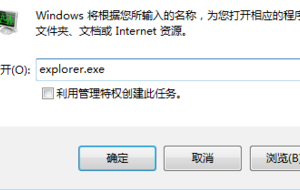 电脑上的开始菜单栏不见来自了 怎么找回？