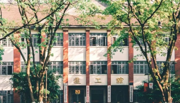 重庆大学录取分数线2021是多少？