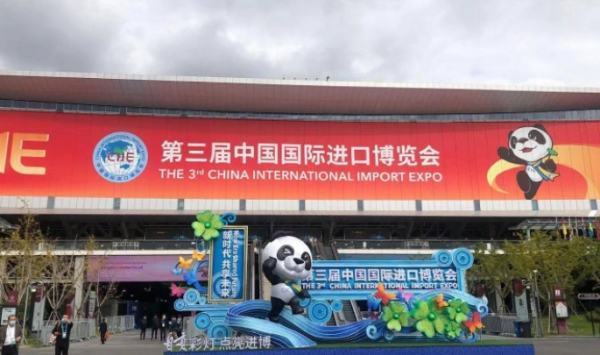 进博会的意义来自和作用是什么？