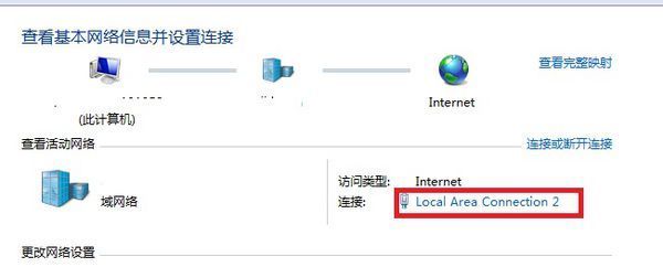如何查看电脑I露剧染P