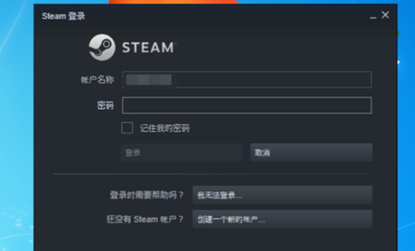 steam致命来自错误是什么原因？