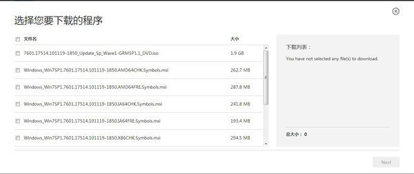 64位win7需要升级Windows 7 Service Pack 1(sp1)升级包