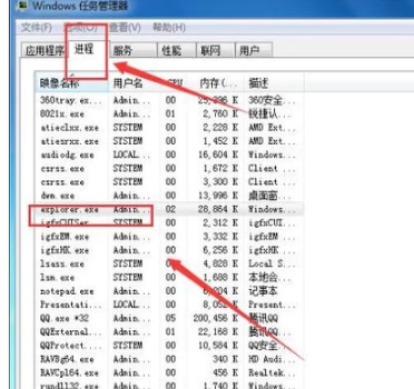 win7最下面的来自任务栏完全不见了，怎么办