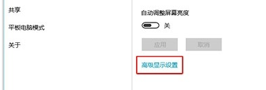 win10桌面图标字体大小怎么调