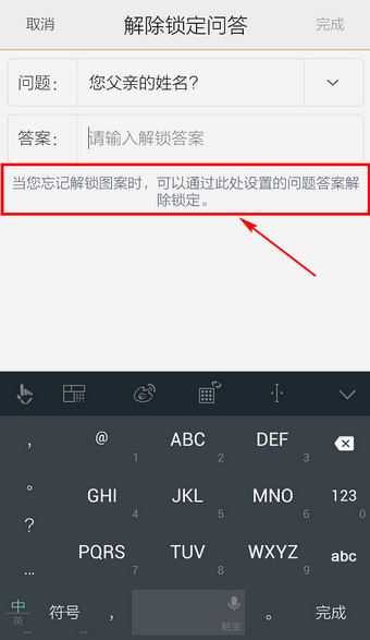 vivo手机密码忘了怎么解锁 vivo锁屏密码忘记解决办法