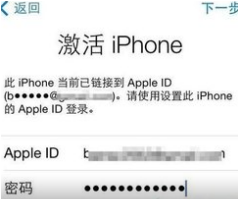 购买二手苹果手机怎么激活