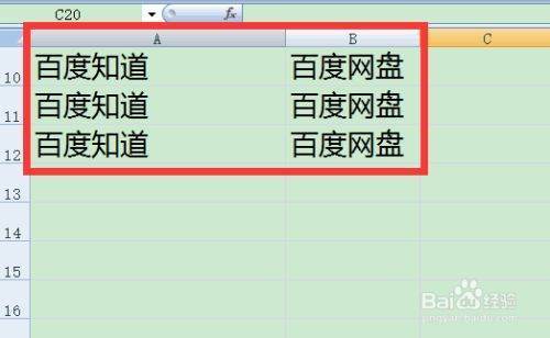 exce来自l单元格怎么一分为二