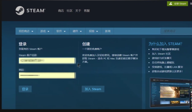 stea来自m手机令牌短期内来自您网络的失败登录过多，请稍360问答后再试