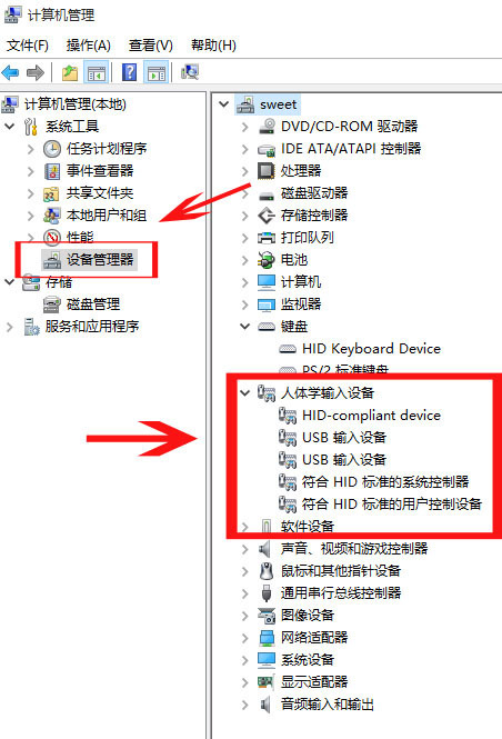 戴尔笔记本键盘灯不亮