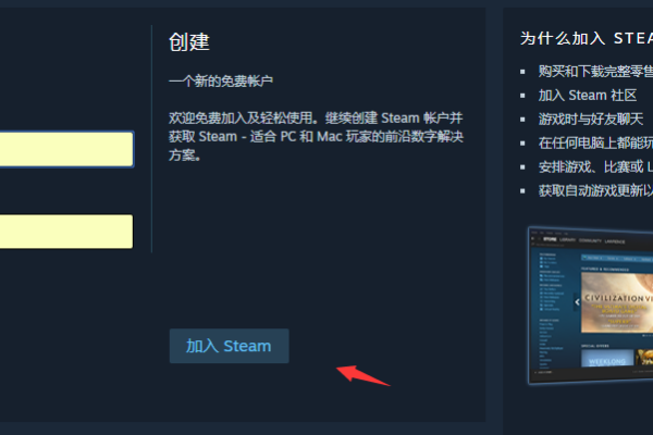您必须先通过人机验证才能创建st脸无图答eam帐户怎么办