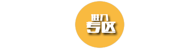 王者荣耀诸葛亮台词