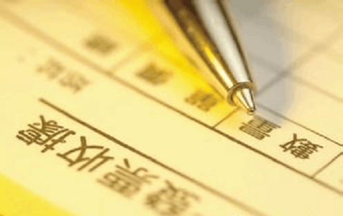 固定资产盘亏会计分录