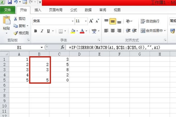 在wps中怎么让两列数据进行对比，然后标记出重复的数据！