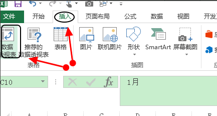 如何将一个excel工作表的数据拆分成多个sheet