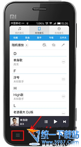 百心占演值收都破乡地度音乐听歌识曲怎么用?百度音乐听歌识曲使用教程