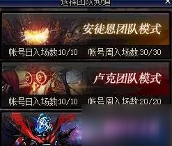 之战门票怎么获来自得 dnf超时空之战门票需要哪些材料