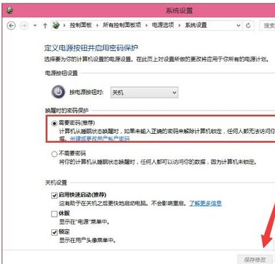 win10怎溶争香龙曲错技民么设置电脑屏保密码怎么设置