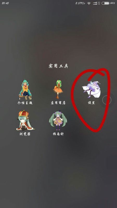 小米得乎充沿世怎么还原网络设置