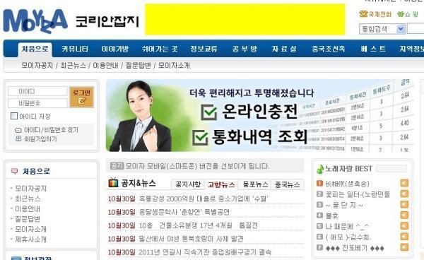 www.**来自*.net 这个网站怎么打不开了呢 有谁知道